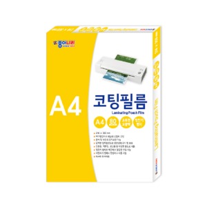 종이나라 A4코팅필름 80micron 100매 1권